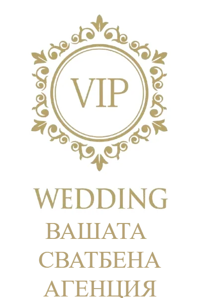 Vip Wedding - сватбена агенция в Бургас